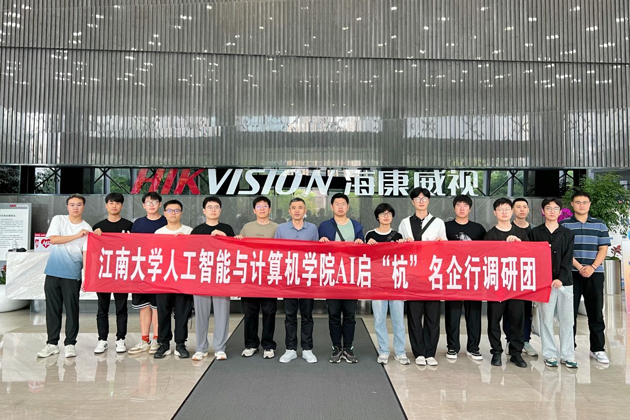 娱乐城一行与海康威视合影留念